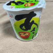 ヒメ日記 2026/01/24 08:46 投稿 薬師丸らん ABC 岩手ソープ