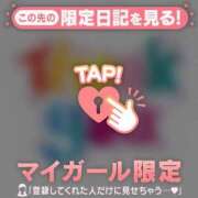 ヒメ日記 2026/01/25 20:31 投稿 薬師丸らん ABC 岩手ソープ