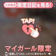 ヒメ日記 2026/03/21 18:46 投稿 薬師丸らん ABC 岩手ソープ