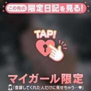 ヒメ日記 2026/03/30 16:31 投稿 薬師丸らん ABC 岩手ソープ