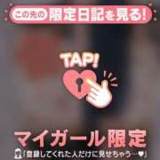 ヒメ日記 2026/04/11 14:16 投稿 薬師丸らん ABC 岩手ソープ