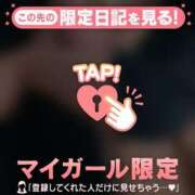 ヒメ日記 2026/04/11 16:46 投稿 薬師丸らん ABC 岩手ソープ