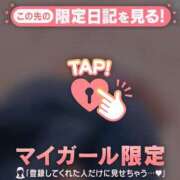 ヒメ日記 2026/04/11 21:46 投稿 薬師丸らん ABC 岩手ソープ