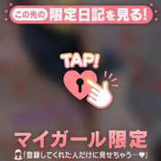 ヒメ日記 2026/04/12 01:31 投稿 薬師丸らん ABC 岩手ソープ