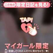 ヒメ日記 2026/04/17 08:46 投稿 薬師丸らん ABC 岩手ソープ