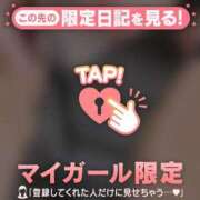 ヒメ日記 2026/04/20 15:31 投稿 薬師丸らん ABC 岩手ソープ