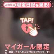 ヒメ日記 2026/04/21 09:16 投稿 薬師丸らん ABC 岩手ソープ