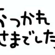 ヒメ日記 2026/04/28 00:01 投稿 薬師丸らん ABC 岩手ソープ