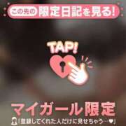 ヒメ日記 2026/04/28 08:46 投稿 薬師丸らん ABC 岩手ソープ