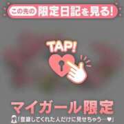 ヒメ日記 2026/04/29 20:31 投稿 薬師丸らん ABC 岩手ソープ