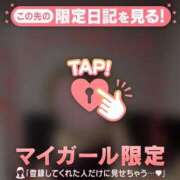 ヒメ日記 2026/05/01 20:31 投稿 薬師丸らん ABC 岩手ソープ
