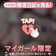 ヒメ日記 2026/05/15 13:16 投稿 薬師丸らん ABC 岩手ソープ