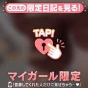 ヒメ日記 2026/05/16 08:01 投稿 薬師丸らん ABC 岩手ソープ