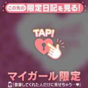 ヒメ日記 2026/05/20 21:01 投稿 薬師丸らん ABC 岩手ソープ