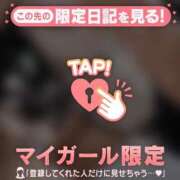 ヒメ日記 2026/05/26 18:46 投稿 薬師丸らん ABC 岩手ソープ