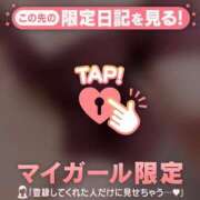 ヒメ日記 2026/05/27 08:31 投稿 薬師丸らん ABC 岩手ソープ
