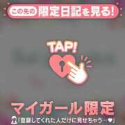 ヒメ日記 2026/05/29 13:01 投稿 薬師丸らん ABC 岩手ソープ