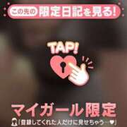 ヒメ日記 2026/06/13 12:46 投稿 薬師丸らん ABC 岩手ソープ