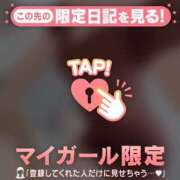 ヒメ日記 2026/06/27 08:16 投稿 薬師丸らん ABC 岩手ソープ