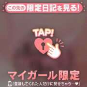 ヒメ日記 2026/08/01 20:01 投稿 薬師丸らん ABC 岩手ソープ