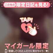 ヒメ日記 2026/09/19 13:46 投稿 薬師丸らん ABC 岩手ソープ