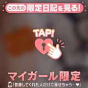 ヒメ日記 2026/10/05 08:46 投稿 薬師丸らん ABC 岩手ソープ