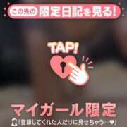 ヒメ日記 2026/10/13 15:01 投稿 薬師丸らん ABC 岩手ソープ