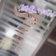 ヒメ日記 2025/09/21 15:04 投稿 ゆあ ニュー姫