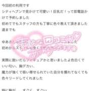 ヒメ日記 2025/09/21 19:54 投稿 ゆあ ニュー姫