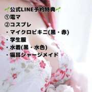 ヒメ日記 2025/11/07 12:09 投稿 ゆあ ニュー姫