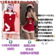 ヒメ日記 2025/11/28 17:55 投稿 ゆあ ニュー姫