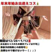 ヒメ日記 2025/12/17 14:35 投稿 ゆあ ニュー姫