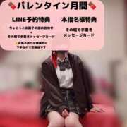 ヒメ日記 2026/01/31 16:25 投稿 ゆあ ニュー姫