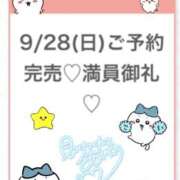 ヒメ日記 2025/09/29 05:39 投稿 もえ★Gカップアイドル級美少女 渋谷S級素人清楚系デリヘル chloe