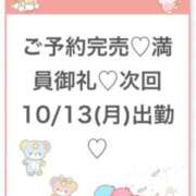 ヒメ日記 2025/10/13 12:19 投稿 もえ★Gカップアイドル級美少女 渋谷S級素人清楚系デリヘル chloe