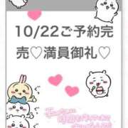 ヒメ日記 2025/10/23 06:08 投稿 もえ★Gカップアイドル級美少女 渋谷S級素人清楚系デリヘル chloe