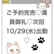 ヒメ日記 2025/10/29 04:06 投稿 もえ★Gカップアイドル級美少女 渋谷S級素人清楚系デリヘル chloe