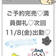 ヒメ日記 2025/11/07 04:32 投稿 もえ★Gカップアイドル級美少女 渋谷S級素人清楚系デリヘル chloe