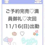 ヒメ日記 2025/11/16 06:08 投稿 もえ★Gカップアイドル級美少女 渋谷S級素人清楚系デリヘル chloe