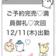 ヒメ日記 2025/12/11 11:11 投稿 もえ★Gカップアイドル級美少女 渋谷S級素人清楚系デリヘル chloe