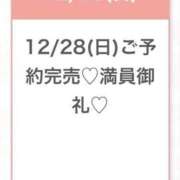 ヒメ日記 2025/12/29 14:19 投稿 もえ★Gカップアイドル級美少女 渋谷S級素人清楚系デリヘル chloe