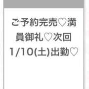 ヒメ日記 2026/01/10 07:06 投稿 もえ★Gカップアイドル級美少女 渋谷S級素人清楚系デリヘル chloe