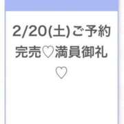 ヒメ日記 2026/02/22 16:16 投稿 もえ★Gカップアイドル級美少女 渋谷S級素人清楚系デリヘル chloe