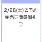 もえ★Gカップアイドル級美少女 ありがとう💜 渋谷S級素人清楚系デリヘル chloe