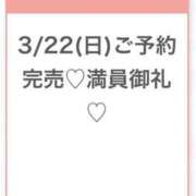 ヒメ日記 2026/03/23 04:58 投稿 もえ★Gカップアイドル級美少女 渋谷S級素人清楚系デリヘル chloe