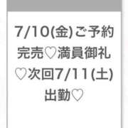 ヒメ日記 2026/07/11 01:29 投稿 もえ★Gカップアイドル級美少女 渋谷S級素人清楚系デリヘル chloe