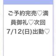 ヒメ日記 2026/07/12 02:20 投稿 もえ★Gカップアイドル級美少女 渋谷S級素人清楚系デリヘル chloe