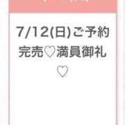 ヒメ日記 2026/07/13 01:38 投稿 もえ★Gカップアイドル級美少女 渋谷S級素人清楚系デリヘル chloe