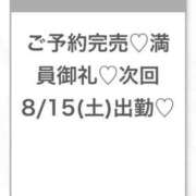 ヒメ日記 2026/08/15 02:22 投稿 もえ★Gカップアイドル級美少女 渋谷S級素人清楚系デリヘル chloe