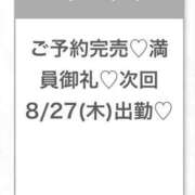 ヒメ日記 2026/08/27 02:15 投稿 もえ★Gカップアイドル級美少女 渋谷S級素人清楚系デリヘル chloe